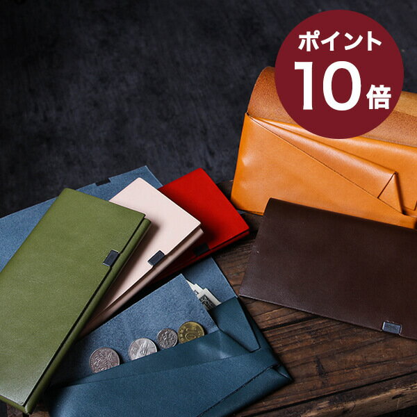 所作 長財布 財布 ベーシック ロングウォレット 薄い 折りたたみ 経年変化 おしゃれ 長財布 sho-lo1a shosa人気 メンズ 男性用 おしゃれ 退職祝い 記念品 バレンタイン プレゼント 送別会 プチギフト ギフトのサムネイル