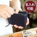 ブースターズ 財布 メンズ 財布 ミニ財布 メンズ レディース 記念品 プレゼント 名入れ 名前入れ 無料 ギフト コンパクト財布 本革 革 皮 レザー ブースターズ Boosters L字ショートウォレット サイフ 大容量 カード収納 シンプル スリム 薄型 即日発送