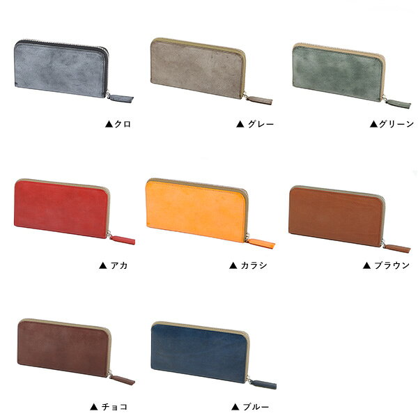 ボーデッサン ロロマレザー ラウンド長財布 LM-1434 BEAU DESSIN S.A. 国産 牛革 ...
