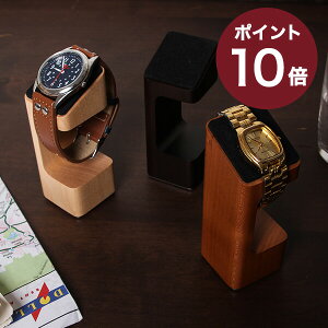 【2/5限定 Rカードで+5倍】 エムスコープ D. Watcher Sサイズ 時計スタンド M.SCOOP 人気 メンズ おしゃれ 男性 退職祝い プレゼント バレンタイン 送別会 プチギフト 女性 ギフト 退職祝い 転職祝い 誕生日 ギフト