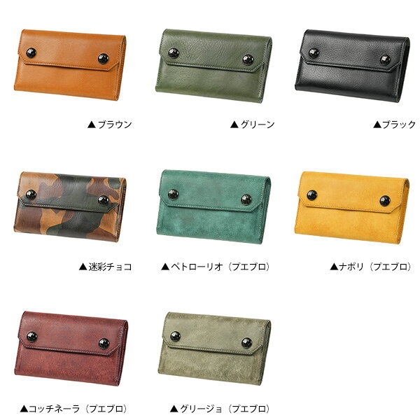 ビアベリー 薄い 長財布 エステイト 大容量 スマート長財布 1万円サイズ 簡単収納 ...