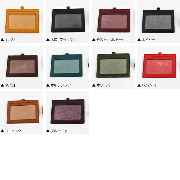 【2/5限定 Rカードで+5倍】 名入れ 名前入り 即日発送 無料 ブースターズ ミネルバボックス 横型 IDケース 社員証 ケース 入館証 IDケース 革 本革 ノベルティ 記念品 Boosters あす楽 男性用 おしゃれ 退職祝い プレゼント バレンタイン格安通販　バレンタイン　人気　ランキング