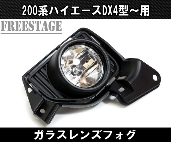 200�� �ϥ������� 4�� 5�� 6��DX�� ���դ��ե������� ������ H11�Х�� ���饹���