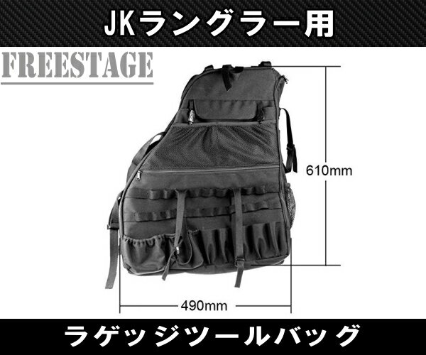 JK��󥰥顼�� �ġ���Хå� ���å� ������ JEEP �����ߥƥå� ���ݡ��� ���ϥ� ������ �ֺܹ������� �������å�