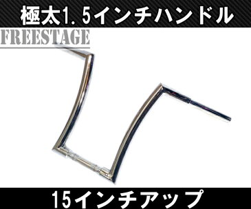 ハーレー用1.5インチ 1-1/2極太ファットバーハンドル モンキーバー アップハン ソフテイル チカーノ チョロスタイル/ブラック メッキ