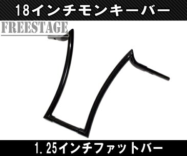 ハーレー用1-1/4インチ ファットバー ハンドル 18インチ/モンキーバー アップハン チカーノ チョロスタイル ソフテル ローキン メッキ