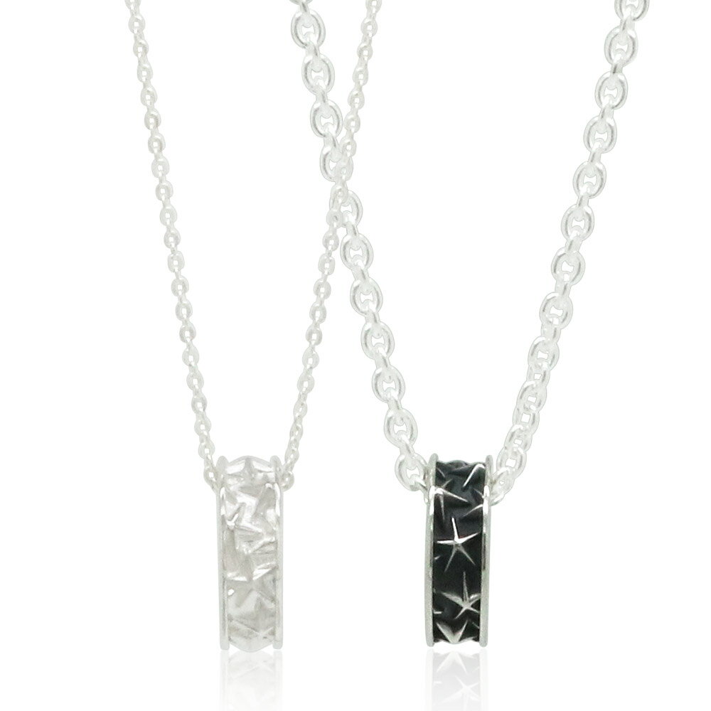 FREE STYLE 公式サイト 星・スターモチーフ シルバー ペアネックレス ペアアクセサリー ペア ネックレス・ペンダント リングトップ 記念日 プレゼント...