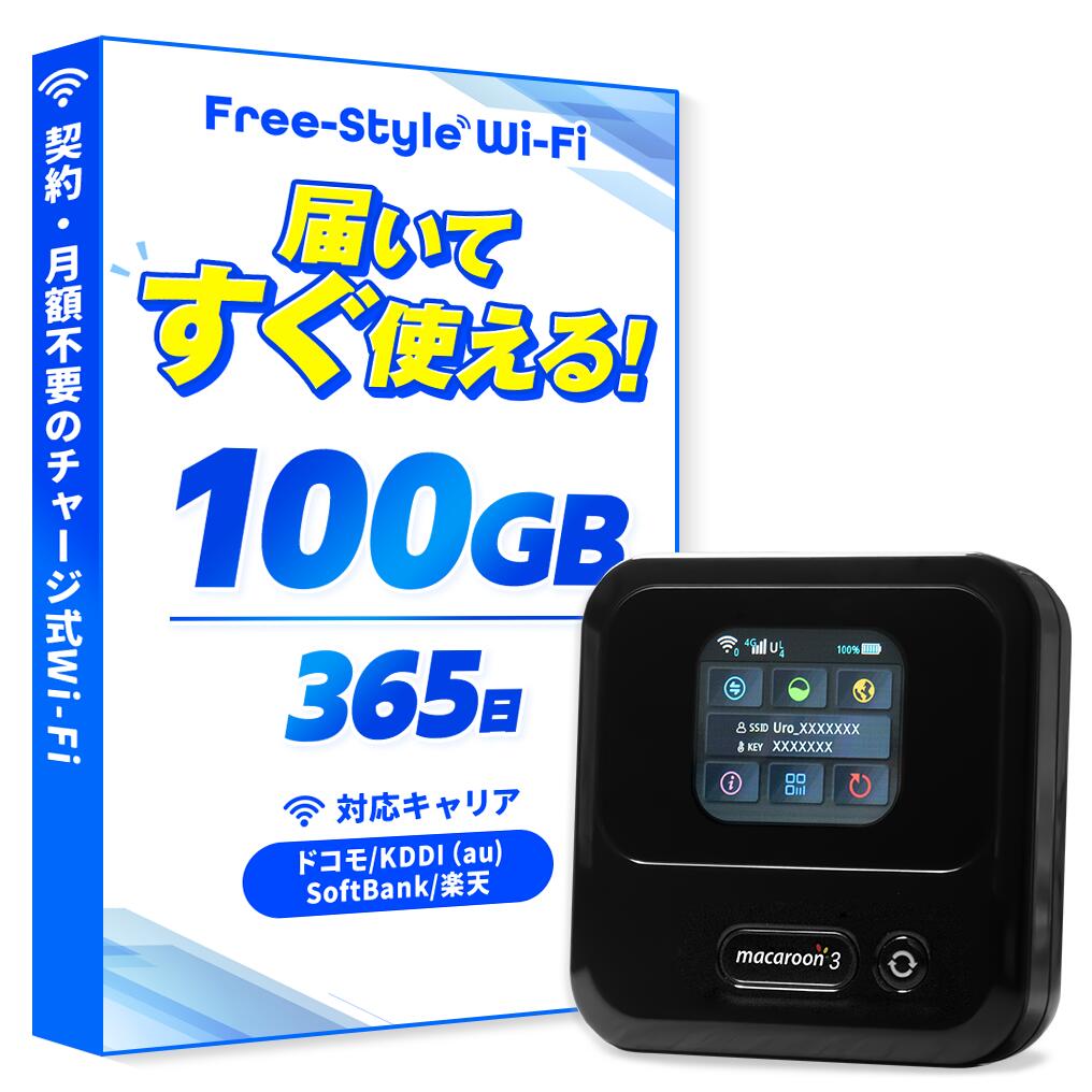 楽天市場】usb type-c（モバイルルーター｜光回線・モバイル通信）の通販