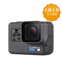 【レンタル】 gopro レンタル ゴープロ 4K 3泊4日 アクションカメラ HERO6 Black ブラック CHDHX-601-FW マリンスポーツ ウィンタースポーツ スキー ボード 防水カメラ ヒーロー6 5 防水 カメラ ウェアラブルカメラ 登山 ダイビング 雪山 水中 写真 ムービー 撮影 kamera