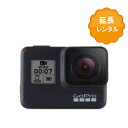 【レンタル】 gopro レンタル ゴープ