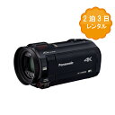  ビデオカメラ レンタル 2泊3日 4Kカメラ Panasonic VX985M 64GB あとから補正 4K パナソニック ハンディーカム 高画質 動画 歩き撮り ブレない 安定 4K撮影 光学12倍 ハイビジョン 運動会 イベント お遊戯会 鉄道撮影 旅行 子供 kamera 学芸会