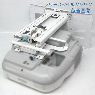 □■□EPSON プロジェクター用 壁掛け金具 ELPMB28 動作確認済【中古】 クリーニング済// EB-485WT/EB-480T/EB-485W/EB-480 等