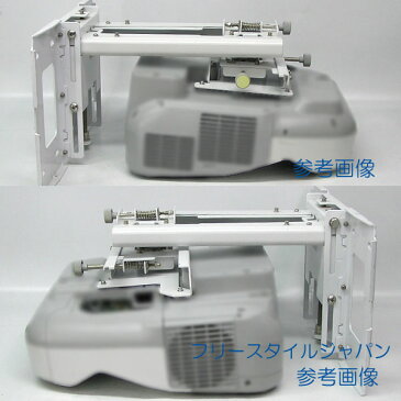 □■□EPSON プロジェクター用 壁掛け金具 ELPMB28 動作確認済【中古】 クリーニング済// EB-485WT/EB-480T/EB-485W/EB-480 等