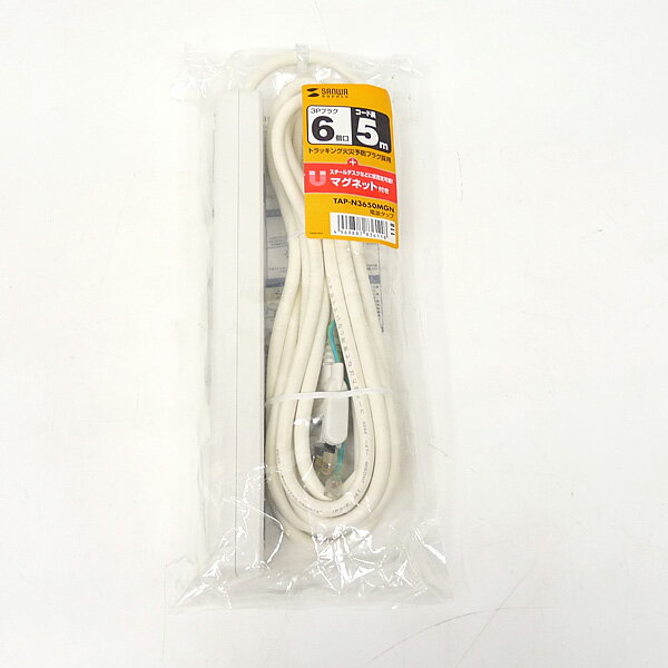 Rakuten - □◇＃サンワサプライ/SANWASUPPLY 電源タップ TAP-N3650MGN 3P・6個口 5m マグネット付き【新品】【送料無料】