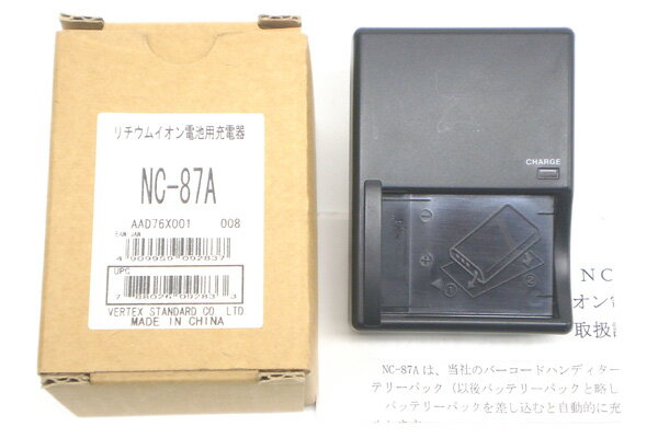 □☆バーテックス スタンダード/VERTEX STANDARD リチウムイオン電池用充電器 NC-87A 【美品】【中古】『..