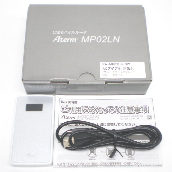 ◇□☆NEC LTEモバイルルータ Aterm PA-MP02LN-SW 『送料無料』