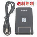 □☆SONY/ソニー USB対応/非接触ICカードリーダー/