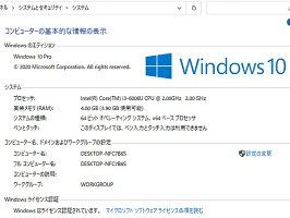第6世代core A L570 Thinkpad I3 Lenovo Lenovo I3 6006u 送料無料 フリースタイルジャパンcore 2 00ghz 4gb 大容量500gb Windows10 無線lan搭載 Bluetooth機能 Webカメラ内蔵 中古 第6世代core A L570 Thinkpad I3 Lenovo Lenovo I3 6006u 送料無料 フリースタイルジャパンcore 2 00ghz 4gb 大容量500gb Windows10 無線lan搭載 Bluetooth機能 Webカメラ内蔵 中古