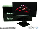 □◇〇【眩しくない 映画に最適!!】iiyama/イイヤマ フルHD対応21.5型 ProLite XUB2292HS-B1 HDMI対応 スピーカー内蔵 綺麗に映ります 【中古】 送料無料