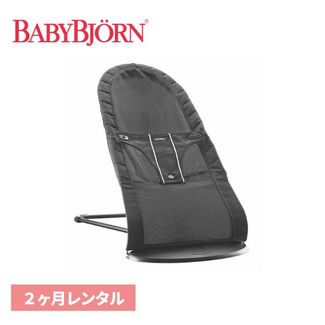 バウンサー レンタル 2ヶ月 新生児 赤ちゃん ...の商品画像