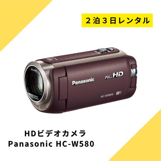 ビデオカメラ レンタル 2泊3日 Panason...の商品画像