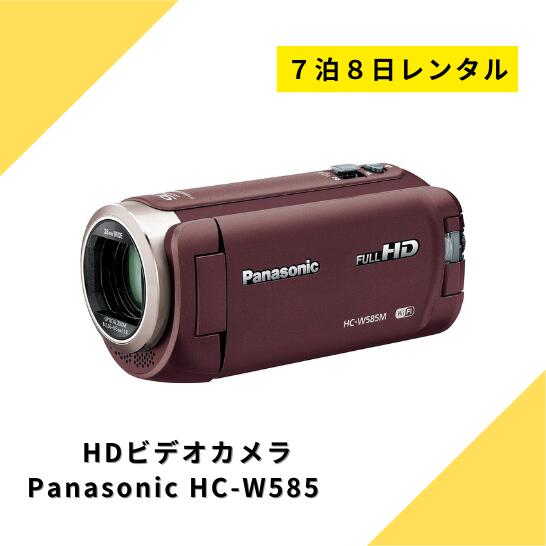 ビデオカメラ レンタル 7泊8日 Panason...の商品画像