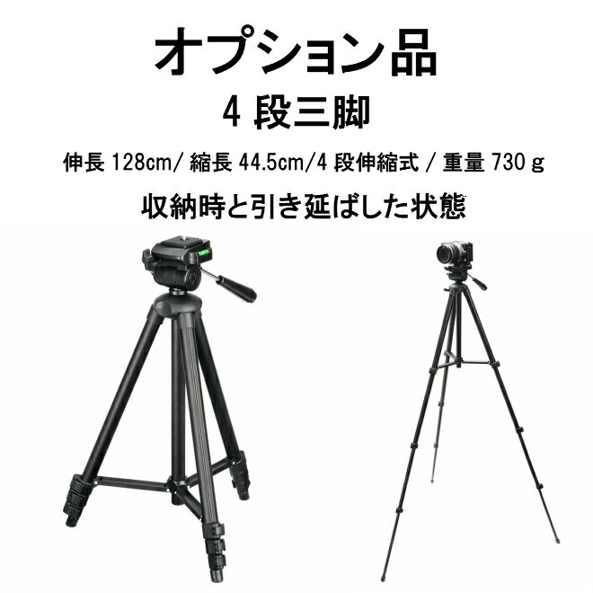 ビデオカメラ レンタル 2泊3日 Panaso...の紹介画像3