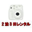 チェキ レンタル 2泊3日 FUJIFILM 富士フィルム インスタントカメラ instax mini8 8+ 8プラス INSMINI 8P 結婚式 二次会 イベント パーティー 旅行 アナログ 自撮り kamera