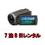 ӥǥ 󥿥 78 SONY HDR-CX680 ˡ ϥǥ  ư ⤭  ϥӥ ư ٥ ͷ Ŵƻ ι Ҷ kamera