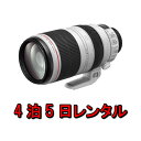 レンズ レンタル 望遠 ズームレンズ カメラレンズ 4泊5日...
