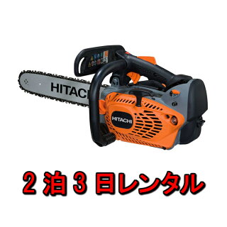 ハスクバーナチェーンソーを自作工具と海外部品の調達で修理する方法をご紹介 おっさん の知恵袋 工具や農具 生活の知恵から第二種電気工事士試験などあらゆるヒントをお届け ハスクバーナチェーンソーを自作工具と海外部品の調達で修理する方法をご紹介 おっさん の知恵袋 工具や農具 生活の知恵から第二種電気工事士試験などあらゆるヒントをお届け