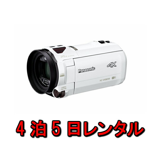 rfIJ ^ 45 Panasonic VX985M 64GB Ƃ␳ 4K pi\jbN nfB[J 掿  B uȂ  4KBe w12{ nCrW ^ Cxg VY SBe s q kamera