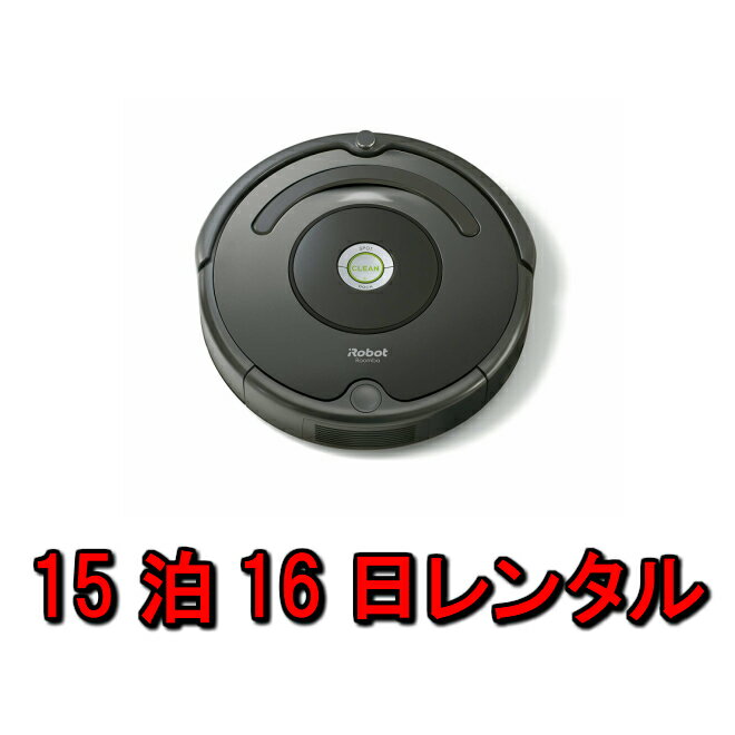 楽天市場】ルンバ 960(ロボット掃除機|掃除機・クリーナー):生活家電<家電の通販 楽天市場】ルンバ 960(ロボット掃除機|掃除機・クリーナー):生活家電<家電の通販