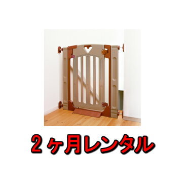 【レンタル】ベビーゲート レンタル 2ヶ月 スマートゲイトII プラス Smart Gate Plus 階段上対応 ドアタイプ 開閉式 片開きドア ステップカバー付 6ヶ月〜24ヶ月 赤ちゃん ベビー用品 ベビーレンタル 人気 乳児 幼児 子供 おすすめ レンタルベビー 0歳 1歳から 借りる 試す