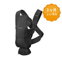 【レンタル】抱っこ紐 レンタル 3ヵ月 新生児 赤ちゃん ベビービョルン おんぶ メッシュ ベビー用品 ベビースリング ベビーレンタル 人気 乳児 幼児 子供 ...