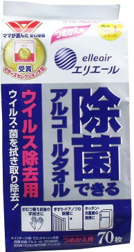 ウェットティッシュ アルコール 除菌 ウェットタオル ウェットシート エリエール ウイルス除去 ボトル つめかえ用 70枚 ウイルス 対策 除去