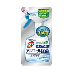 アルコール 除菌 スプレー カビキラー キッチン用 つめかえ 詰め替え 350ml 除去 高濃度 アルコール ウイルス 対策