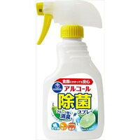 アルコール 除菌 スプレー KC 本体 400ml 消臭 清潔 除菌 ウイルス 対策