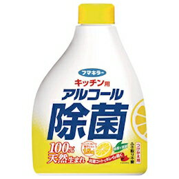 アルコール 除菌スプレー キッチン用 フマキラー つけかえ用 400ml アルコールスプレー 抗菌 100%天然 食品成分 ウイルス 対策