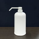 プラスチック容器 シャワーポンプ 霧ポンプ容器800cc乳白色　KPY800PEW-S