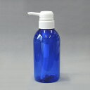 プラスチック容器 シャンプーボトル PETシャンプーボトル300mlブルー円柱形白ポンプ白 SH300PET-B-W
