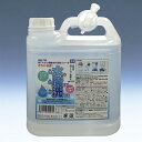 強アルカリ電解水 強アルカリ電解水水魔洗2000ml DKW2000 電解水 洗浄用 多目的 油汚れ 除菌 キッチン お風呂