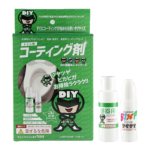 ガラスコーティング剤 便器コーティング 戦隊・便器キレイ 陶器用 プロ仕様のサムネイル