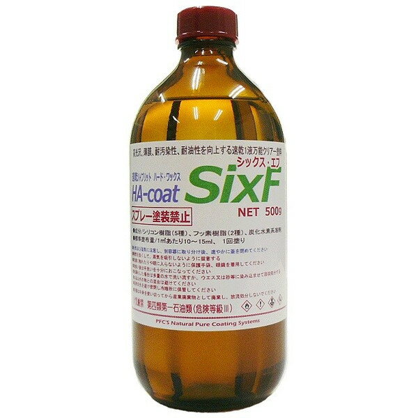 掃除 ガラスコーティング 50m2用500g入り、シックス・エフ SixF 耐久性3年以上