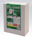 お掃除ソムリエ ガラスコーティングシート 便器キレイ トイレ陶器用(プロ仕様)