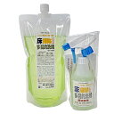 フロアクリーナー300ml+原液1Lセット