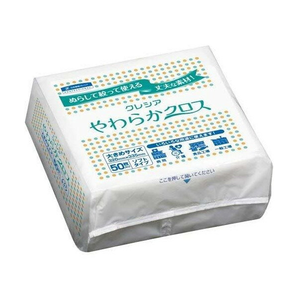 樂天商城 - 【コーティングクロス】【使い捨て】【シックスエフ用】50枚入り1パック、日本製紙クレシア　やわらかクロス　320mmx335mm