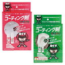 ガラスコーティング剤戦隊キレイシリーズ 洗面用便器用セット品
