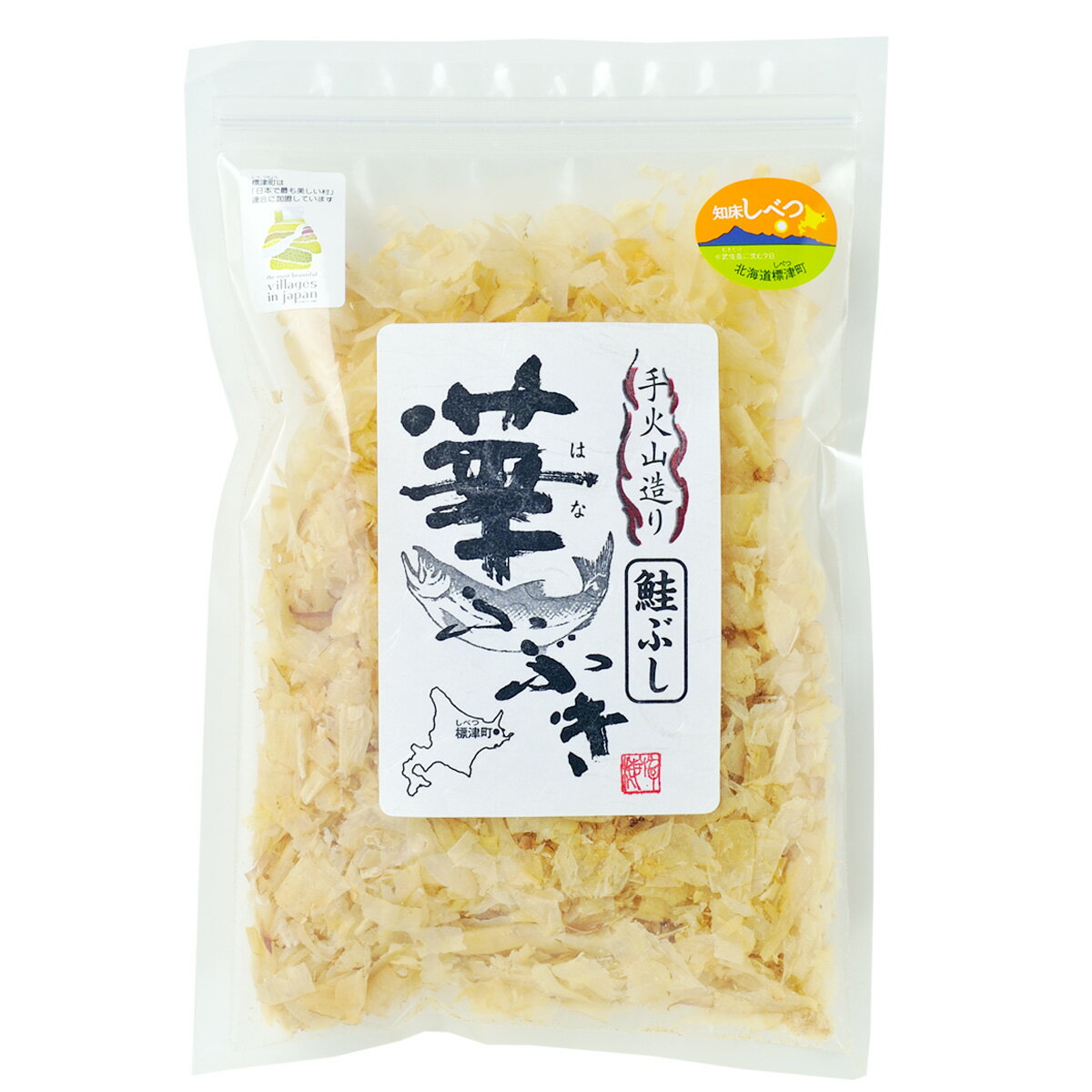 【送料無料】鮭節（さけぶし） 手火山造り 「華ふぶき」 60g×2袋セット