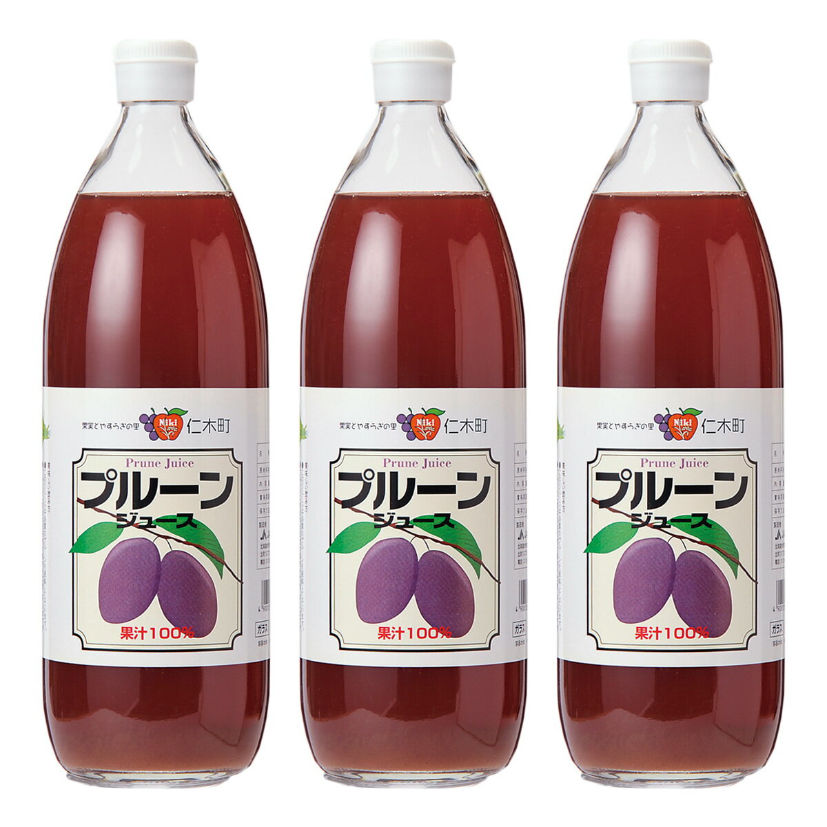 北海道 仁木町産 プルーンジュース 1000ml×3本